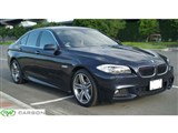 BMW F10 5 Series M5 Style Side Skirts